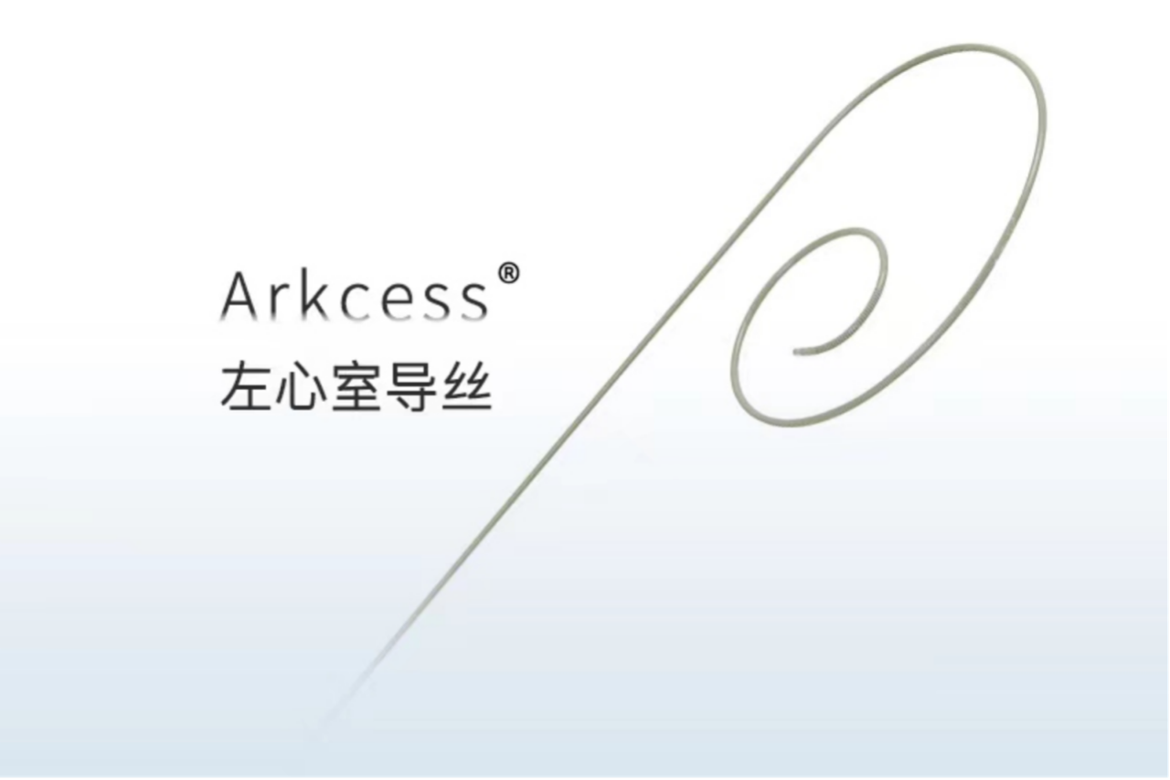 Vickor Medical 